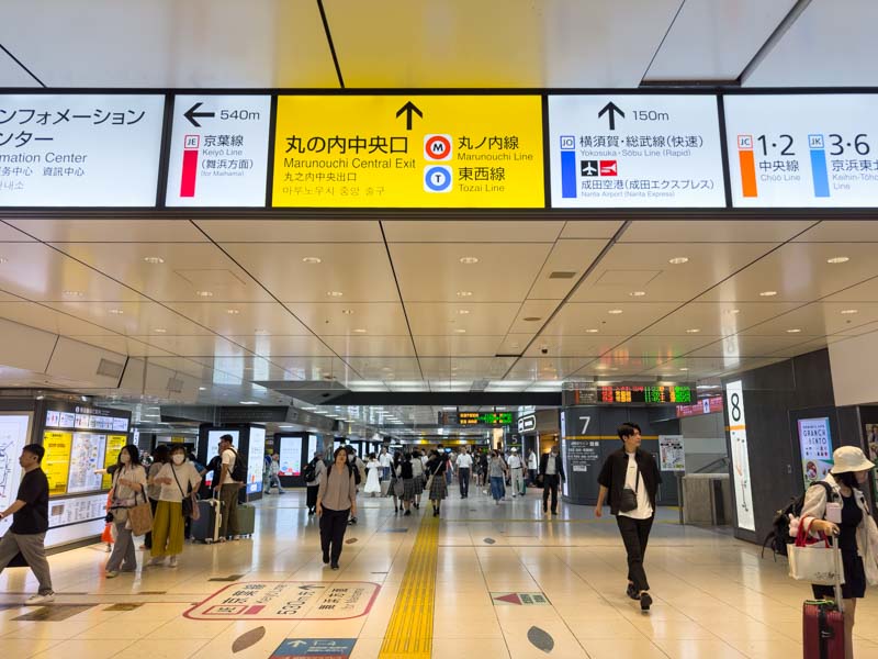 東京駅 横須賀・総武(快速)線への行き方