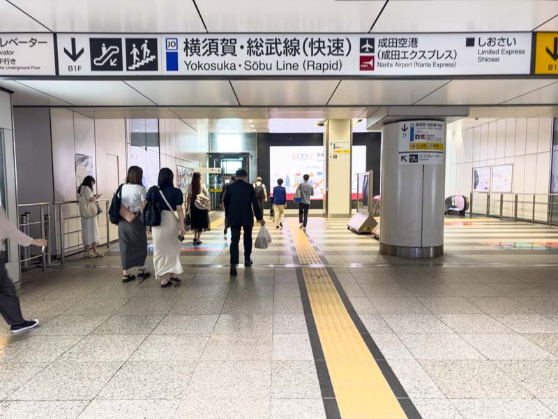 東京駅 丸の内地下中央口・横須賀・総武(快速)線への階段