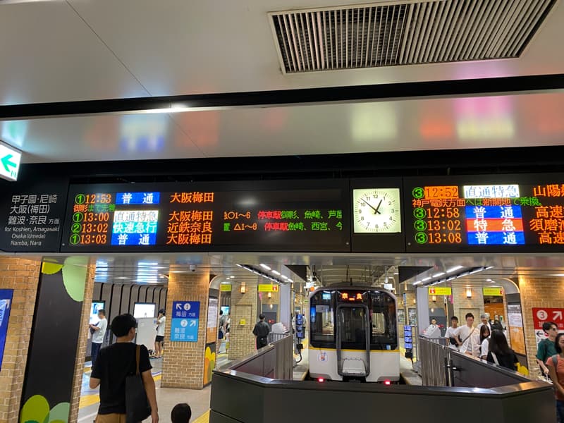 阪神三宮駅の乗り場