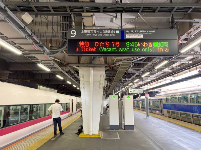 品川駅 特急ひたち電光掲示板表示