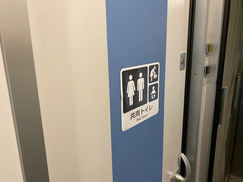 特急とかちの男女兼用トイレ