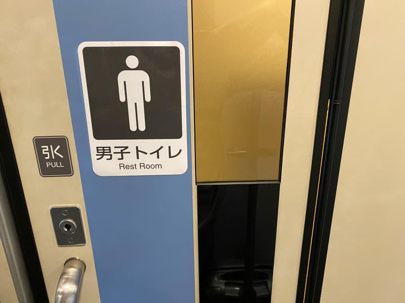 特急とかちの男性用トイレ