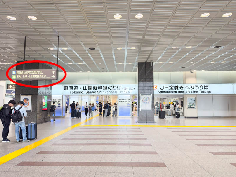 東京駅 日本橋口を入ったところ