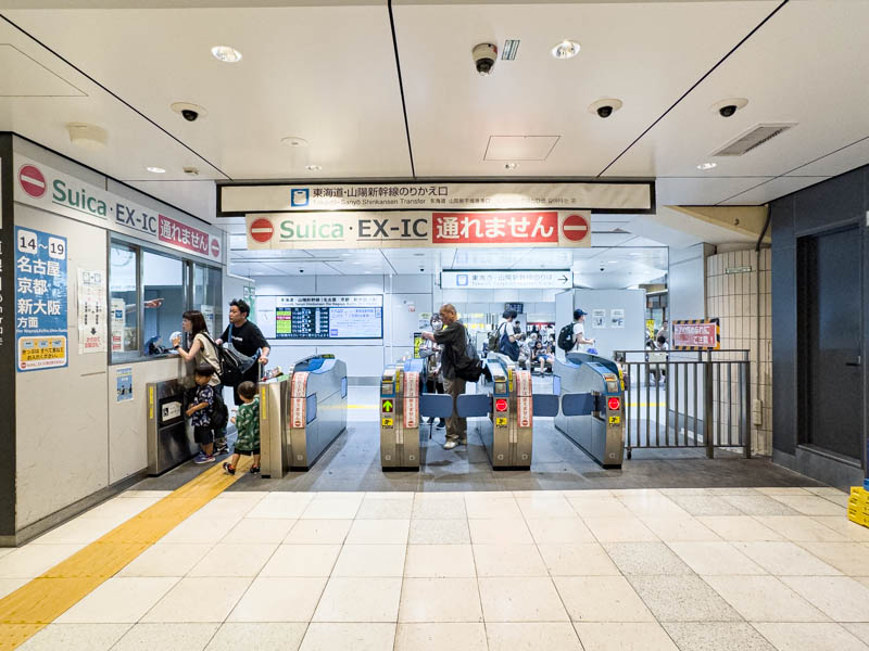 東海道・山陽新幹線のりかえ口(南のりかえ口側)