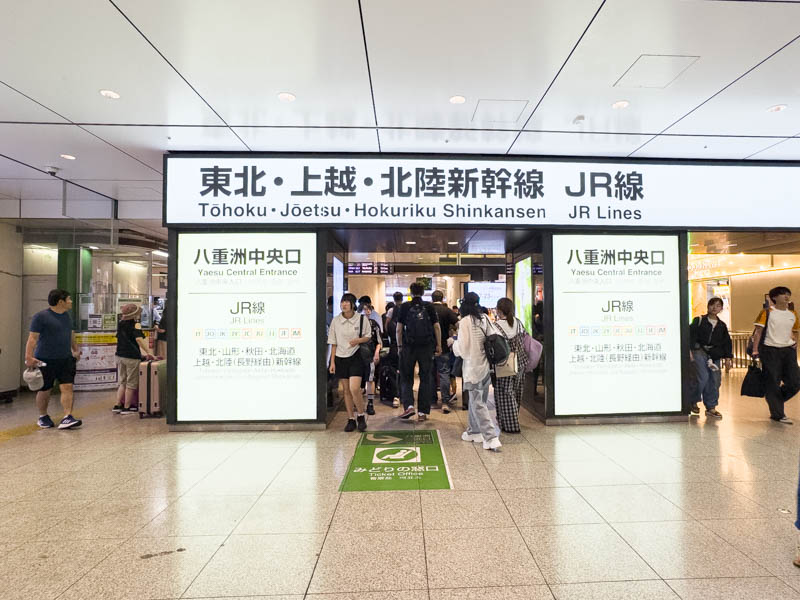 東京駅 八重洲中央口