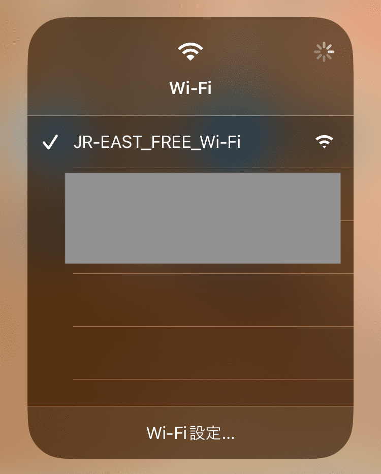 特急あずさのフリーWi-Fi