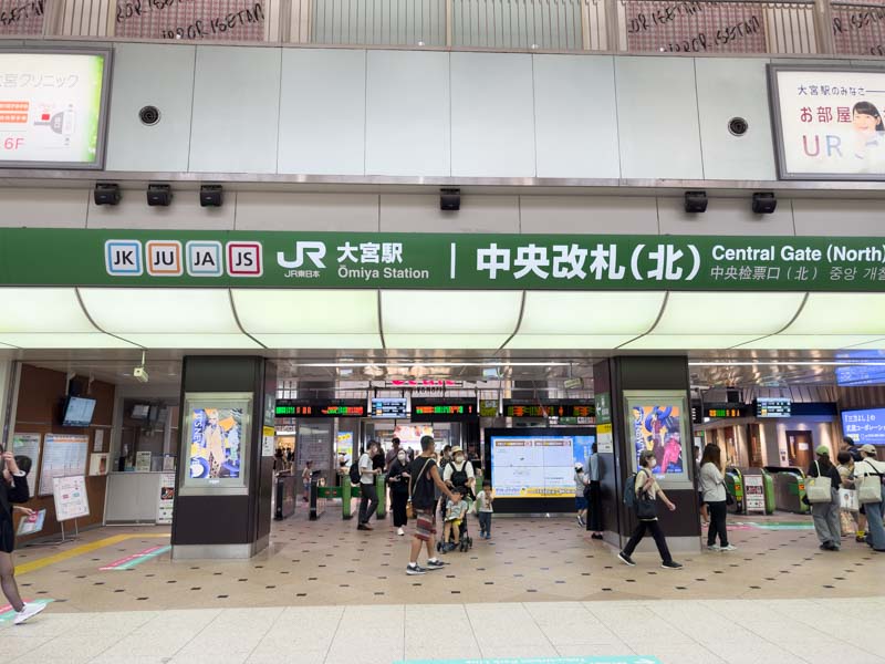 大宮駅 中央改札口