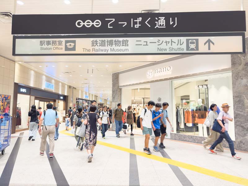 大宮駅 てっぱく通り入口