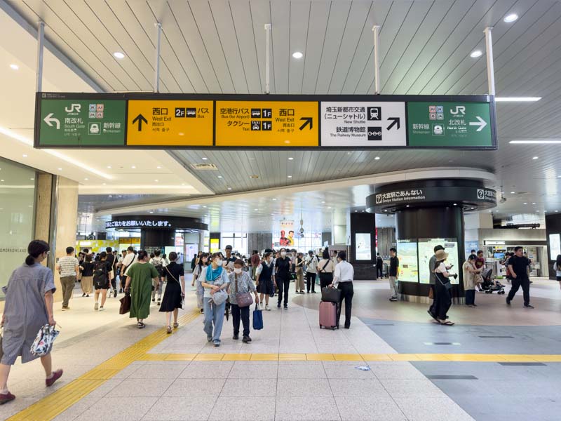 大宮駅構内 西口とニューシャトル方面に分かれるところ