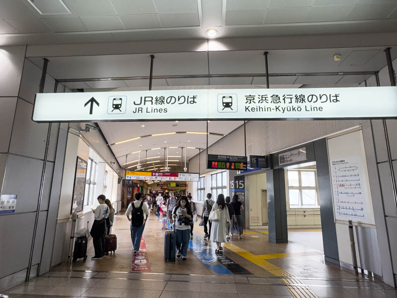 品川駅 東海道新幹線南のりかえ口からJR線への通路