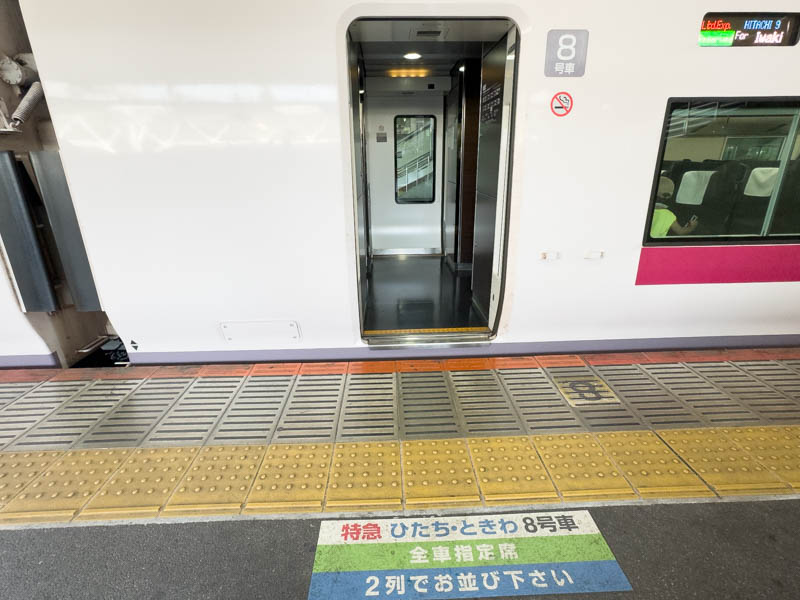 上野駅 特急ひたちの乗車口