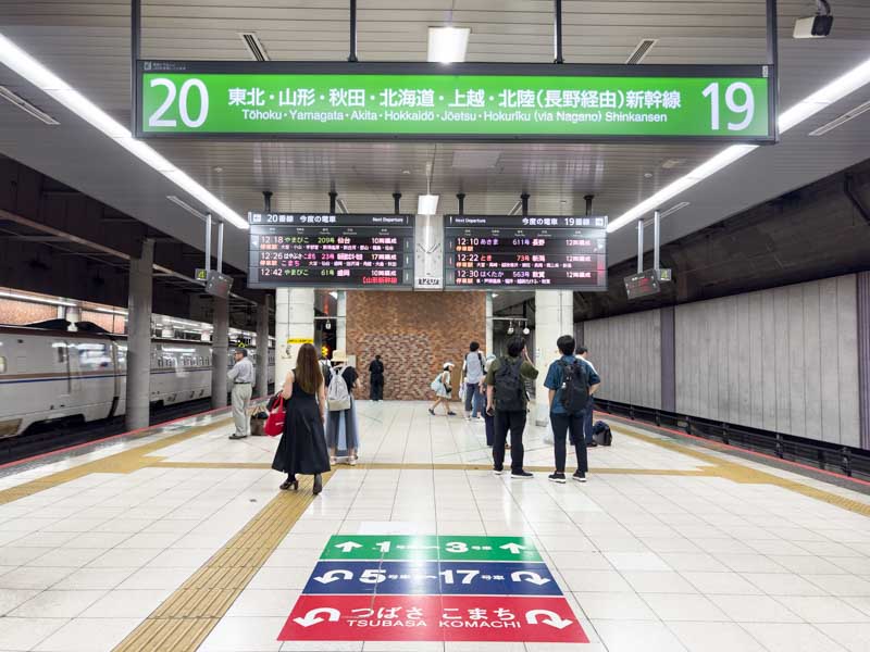 上野駅 新幹線19・20番線ホーム