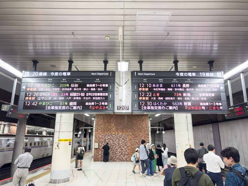 上野駅 新幹線19・20番線ホームの電光掲示板