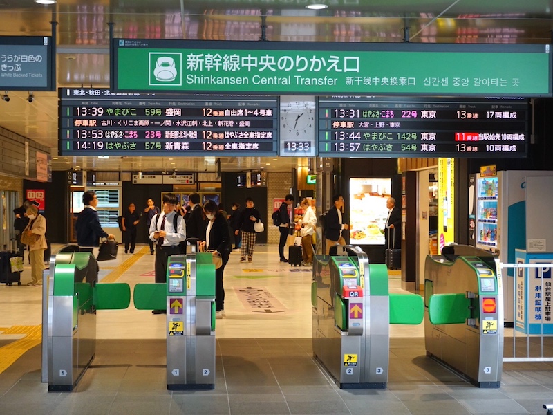 仙台駅　新幹線中央のりかえ口