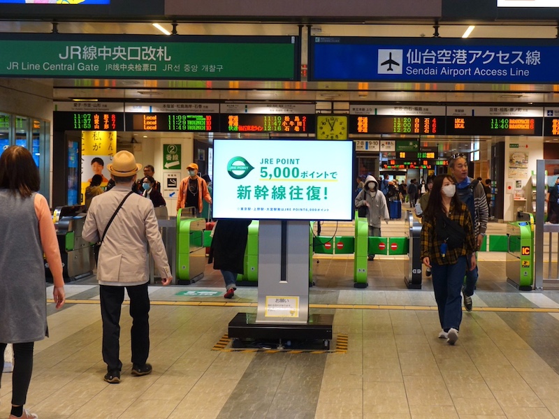 仙台駅　JR線中央改札口