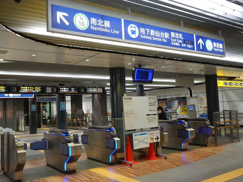 地下鉄仙台駅　東改札