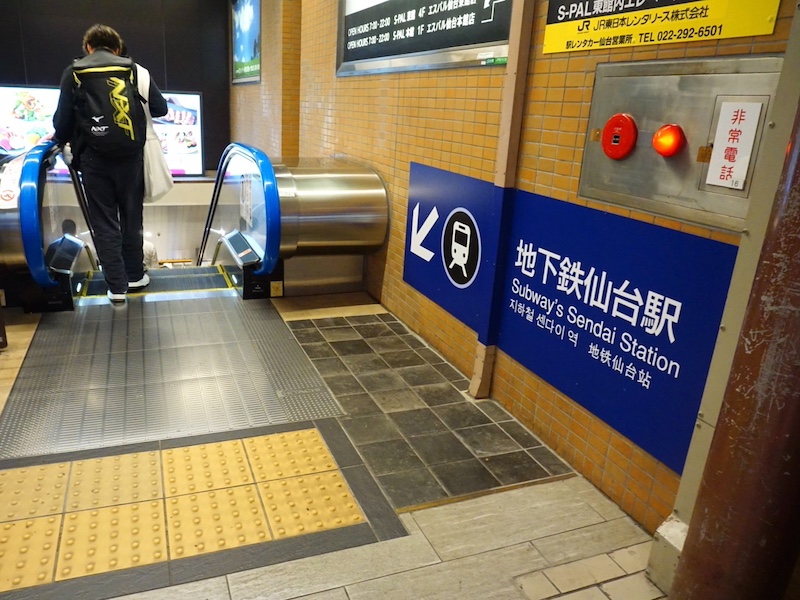 仙台駅　地下鉄乗り換え　西口近くのエスカレーター