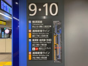 横浜駅の成田エクスプレスの乗り場
