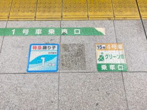 横浜駅の特急踊り子の乗り場