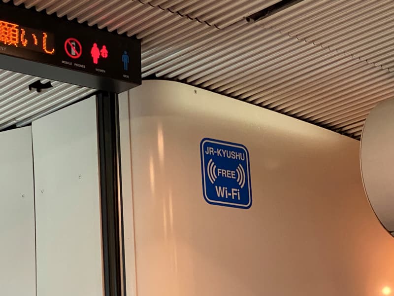 特急ソニック フリーWi-Fi