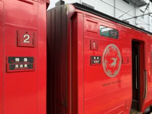 九州横断特急
