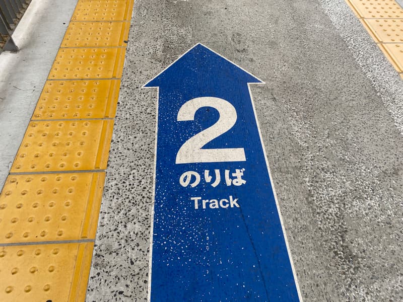 九州横断特急の乗り場 熊本駅