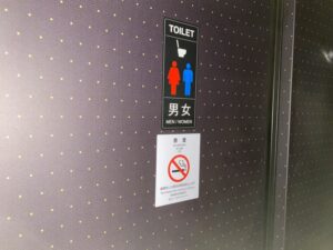 九州横断特急のトイレ